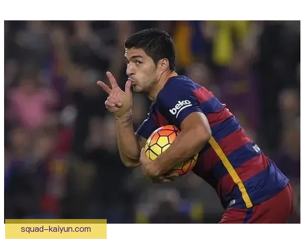 苏亚雷斯技术特点分析：控球能力卓越，射门精准，盘带灵活，突破表现稳健。