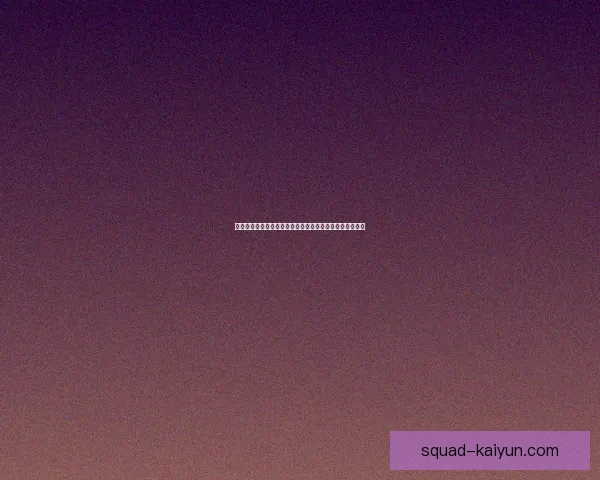 西甲转会动态分析：各俱乐部夏季引援及交易趋势逐步明朗