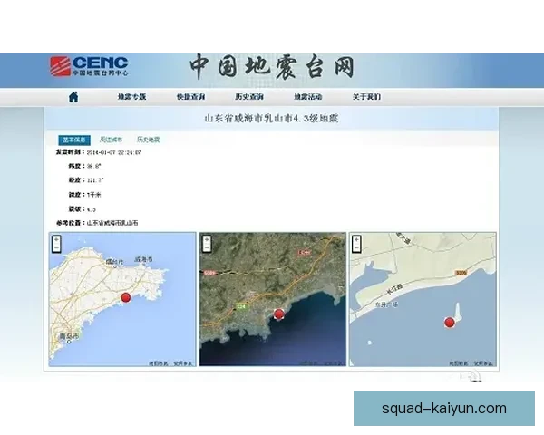 加维最新伤病动态引发关注，球队阵容稳定性面临考验。
