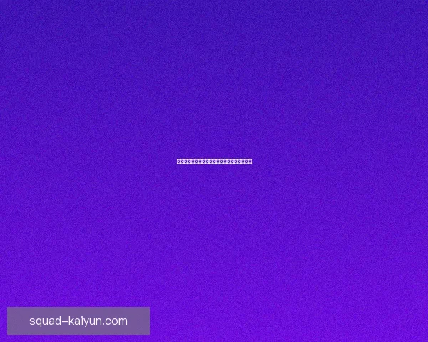 欧国联最新冠军动态：赛季表现分析与荣誉回顾