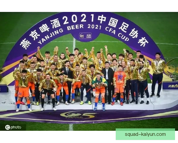 山东泰山晋级足协杯决赛，冲击队史第八冠王